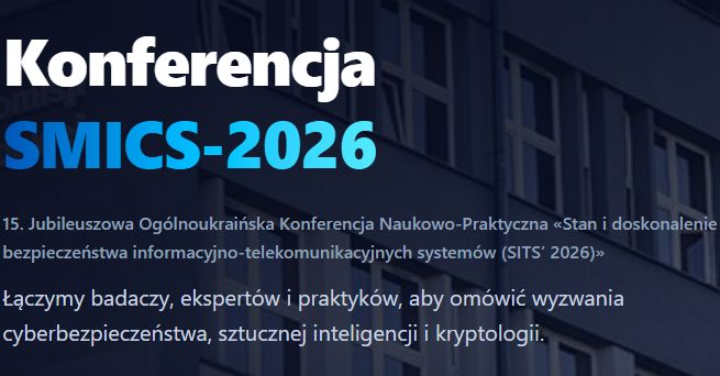 SMICS-2026 – międzynarodowa konferencja o cyberbezpieczeństwie i sztucznej inteligencji w UKEN